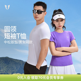 马甲线健身运动宽松短袖T恤户外跑步运动训练透气春夏季男女同款