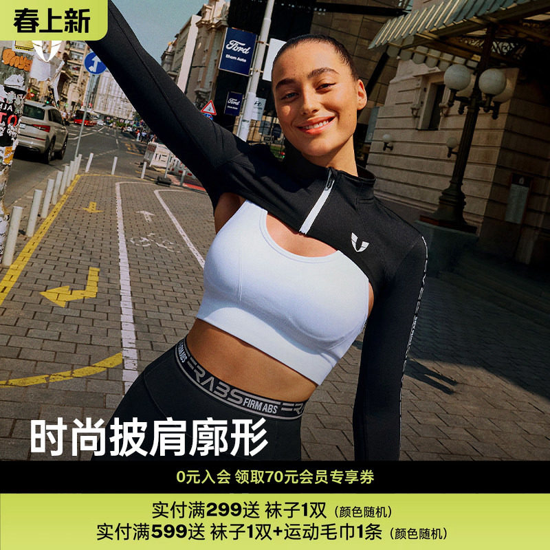 马甲线字母防晒披肩长袖女训练运动上衣户外健身瑜伽服夏百搭罩衫