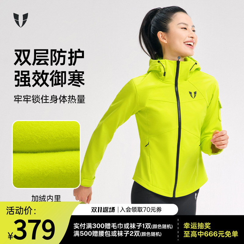 马甲线长袖软壳加绒修身女款外套