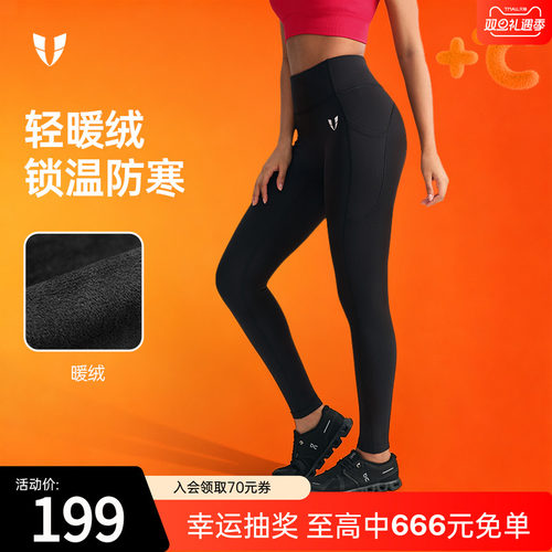 马甲线加绒高腰紧身瑜伽裤秋冬