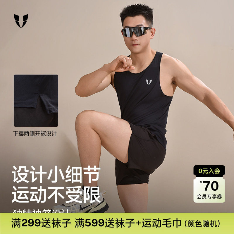 马甲线健身运动马拉松瑜伽无袖背心夏外穿内搭薄款宽松男女同款