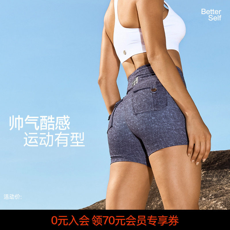 马甲线健身外穿短裤女紧身防走光薄款跑步训练口袋运动瑜伽裤透气,运动服/休闲服装,运动中长裤／短裤,淘宝优惠券,粉丝福利购,淘宝优惠卷