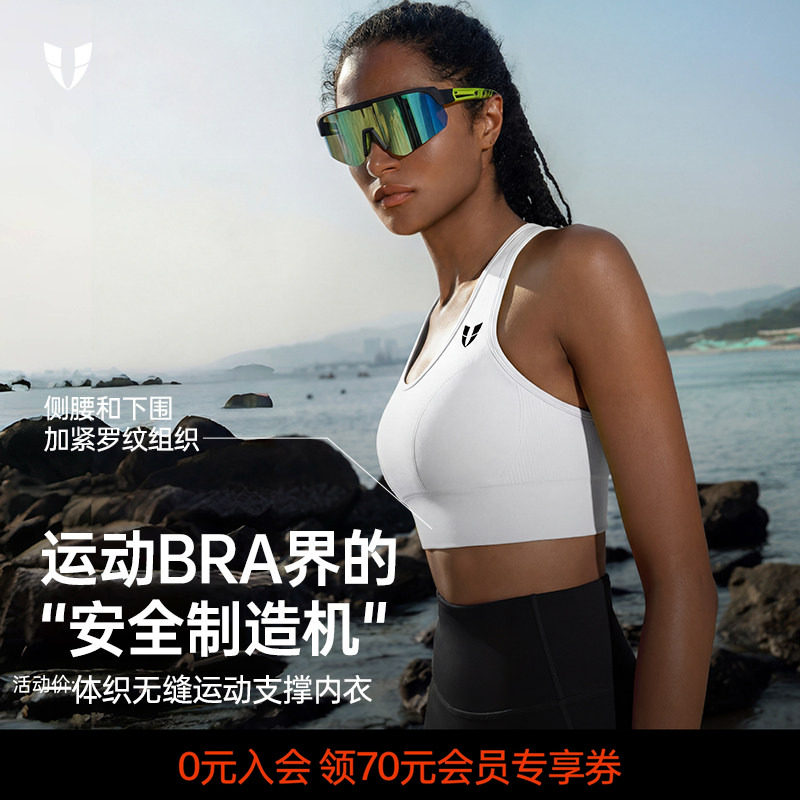 马甲线运动马拉松健身内衣户外跑步防震美背透气背心女士上衣薄款