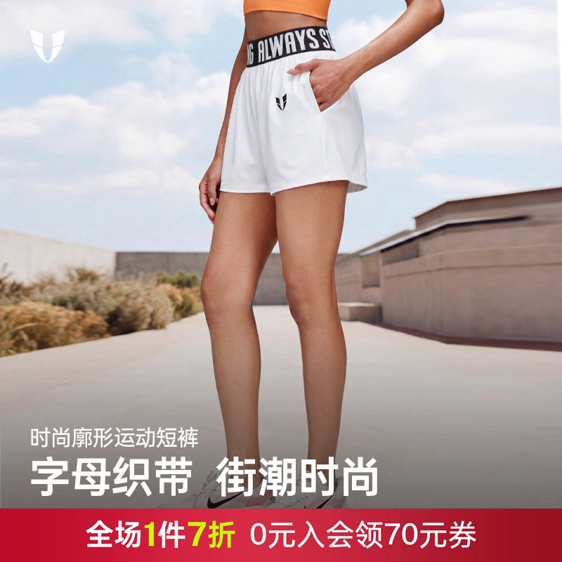 马甲线运动健身短裤女户外休闲宽松防走光马拉松跑步竞速训练夏季