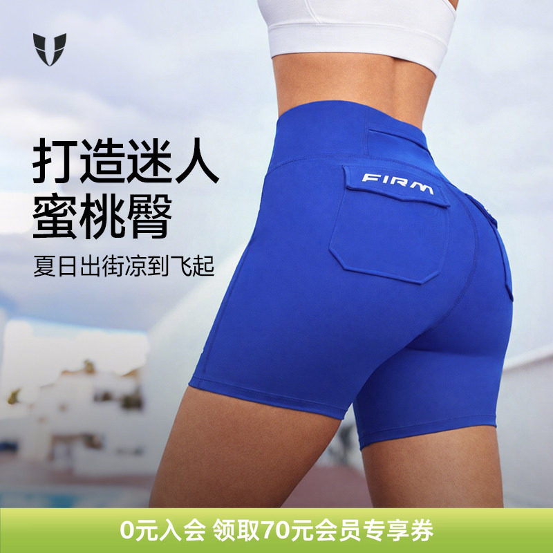 马甲线健身运动工装瑜伽短裤户外跑步专业训练压缩裤子透气夏女款