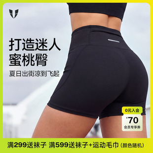 马甲线运动健身三分短裤紧身马拉松户外跑步专业训练瑜伽裤女款夏