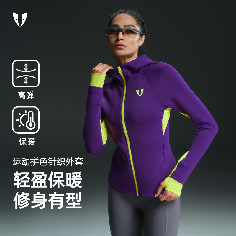 马甲线连帽瑜伽服修身外套