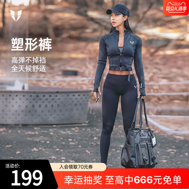 马甲线紧身瑜伽裤显瘦提臀户外跑步运动长裤速干耐磨女款健身裤