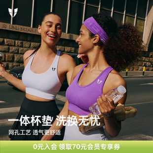 马甲线运动马拉松健身房内衣跑步防震美背透气背心女士上衣夏薄款