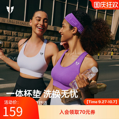 马甲线运动一体织高弹内衣