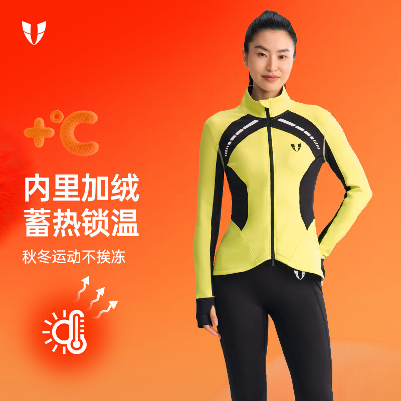 马甲线加绒运动外套女户外跑步防风长袖秋冬瑜伽服紧身衣2025新款