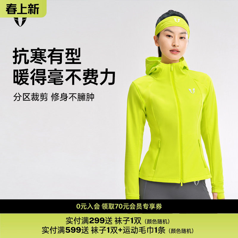 马甲线运动外套加绒冲锋衣上衣户外跑步防水健身运动服秋冬女款厚