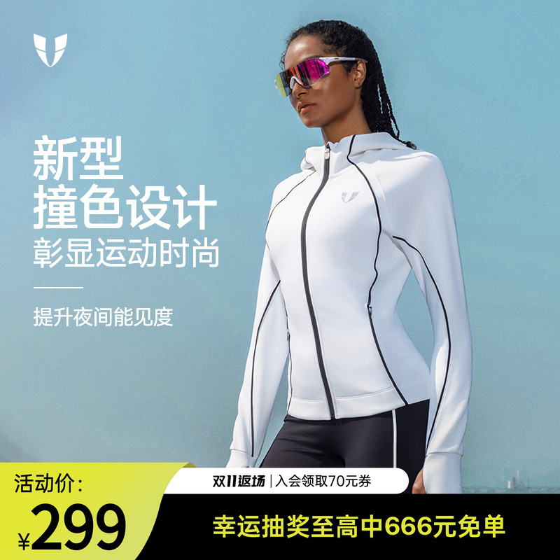 马甲线运动撞色修身薄款外套户外跑步防风防晒夹克时尚春秋女款