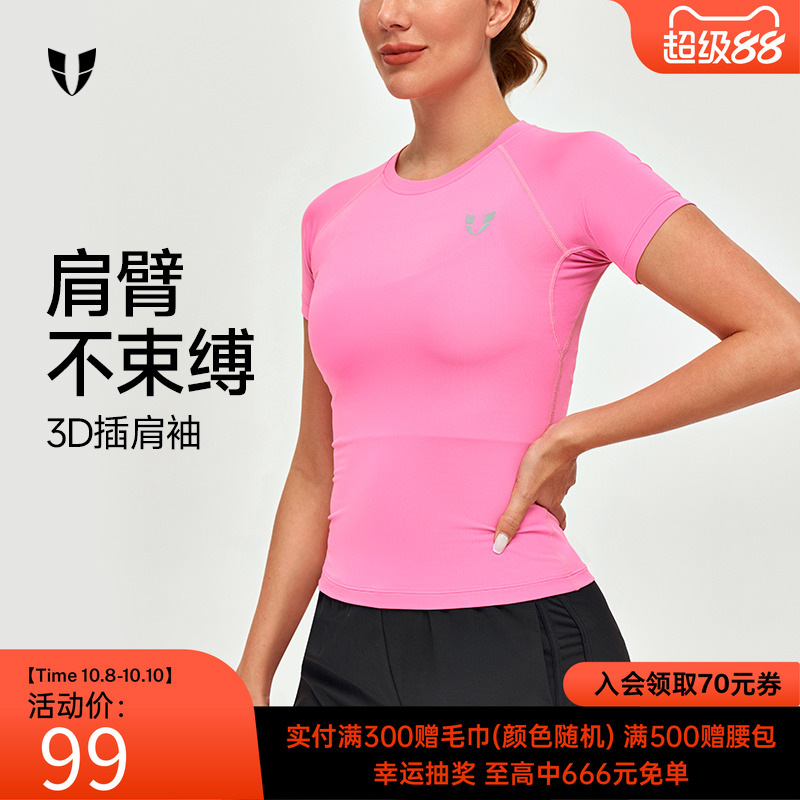 马甲线短袖女性修身版型上衣