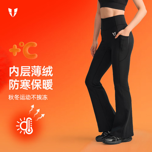 马甲线微喇健身裤女加绒高腰提臀