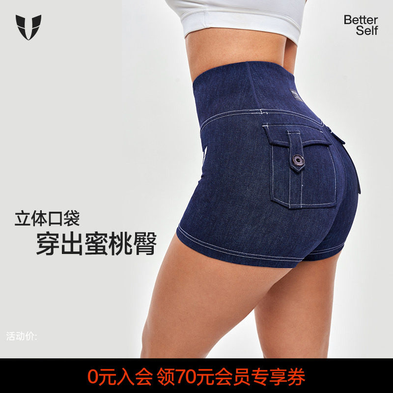 马甲线健身牛仔短裤女工装口袋蜜桃夏薄款户外跑步训练运动瑜伽裤,运动服/休闲服装,运动中长裤／短裤,淘宝优惠券,粉丝福利购,淘宝优惠卷
