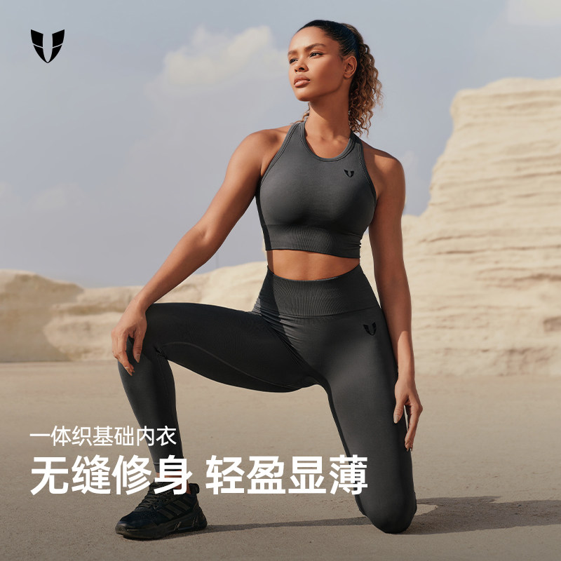 马甲线跑步运动内衣女训练防震防下垂背心马拉松跑步速干透气美背