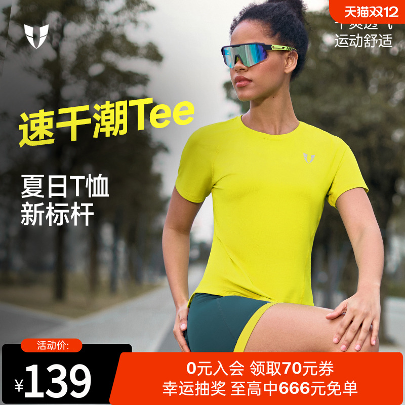 马甲线运动宽松短袖T恤