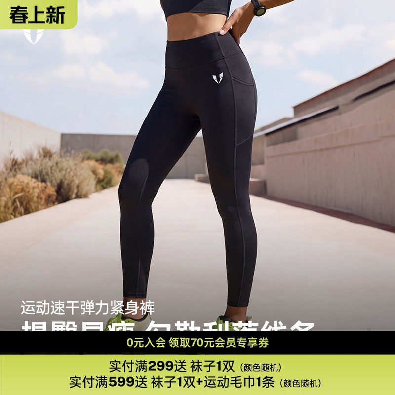 马甲线运动健身裤子女款提臀户外跑步蜜桃臀束脚瑜伽裤夏薄款黑色