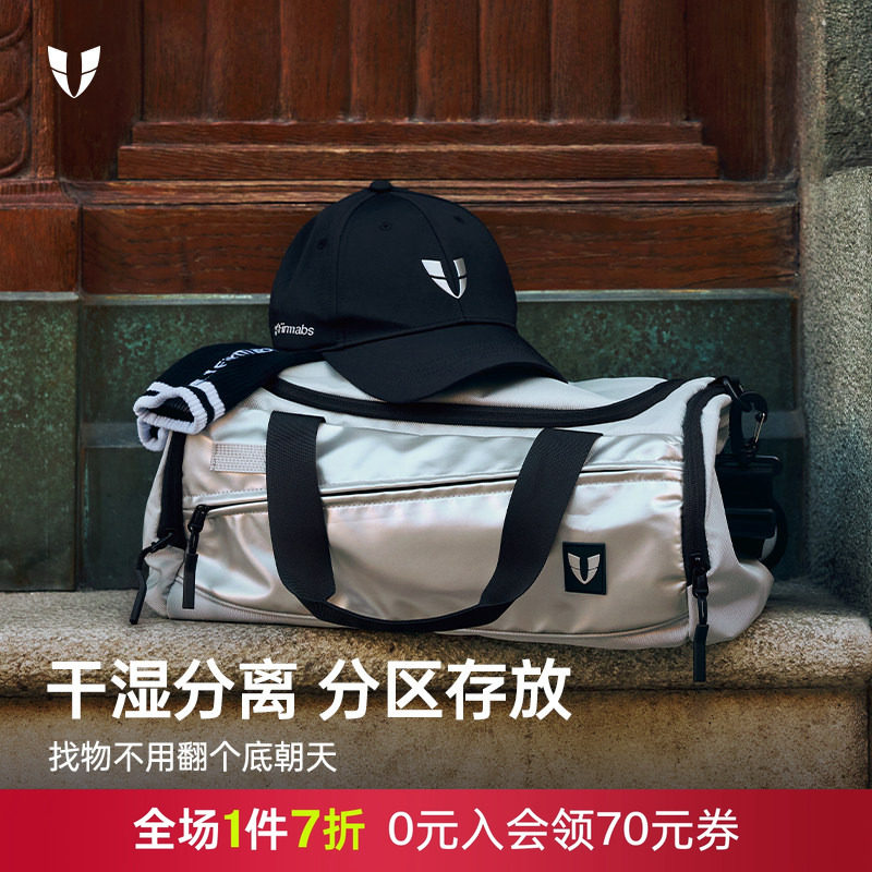 马甲线运动健身包干湿分离大容量收纳包户外训练手提斜挎包男女款