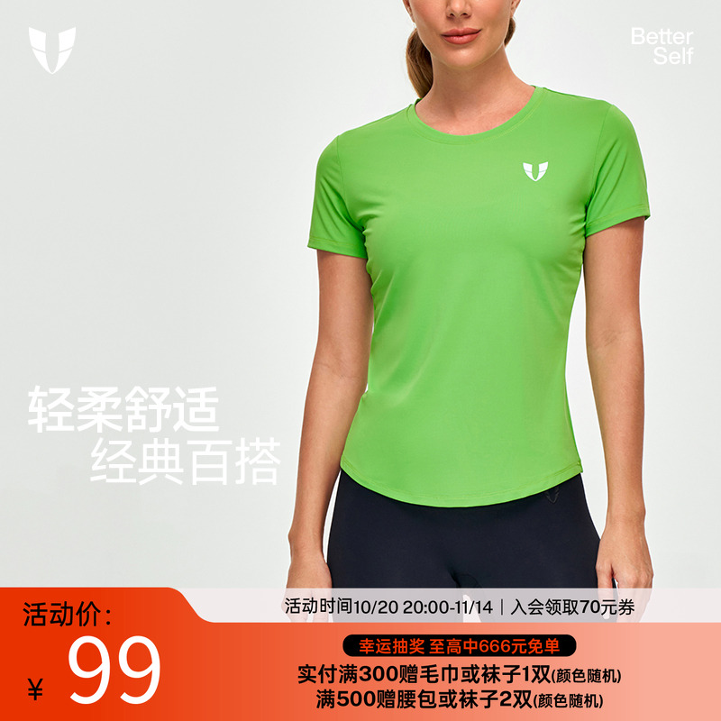 马甲线健身运动宽松短袖户外骑行跑步马拉松T恤瑜伽黄色上衣女夏