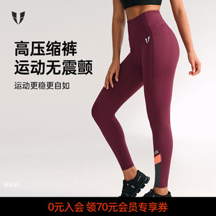 马甲线运动健身跑步瑜伽裤女冬季新款越野长裤马拉松专业压缩裤子