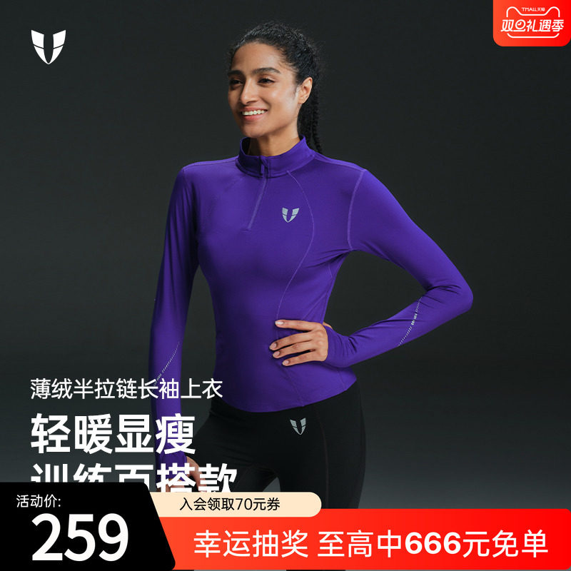 马甲线健身运动保暖立领瑜伽上衣