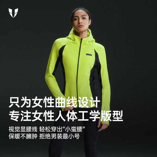 马甲线户外跑步摇粒绒保暖外套女