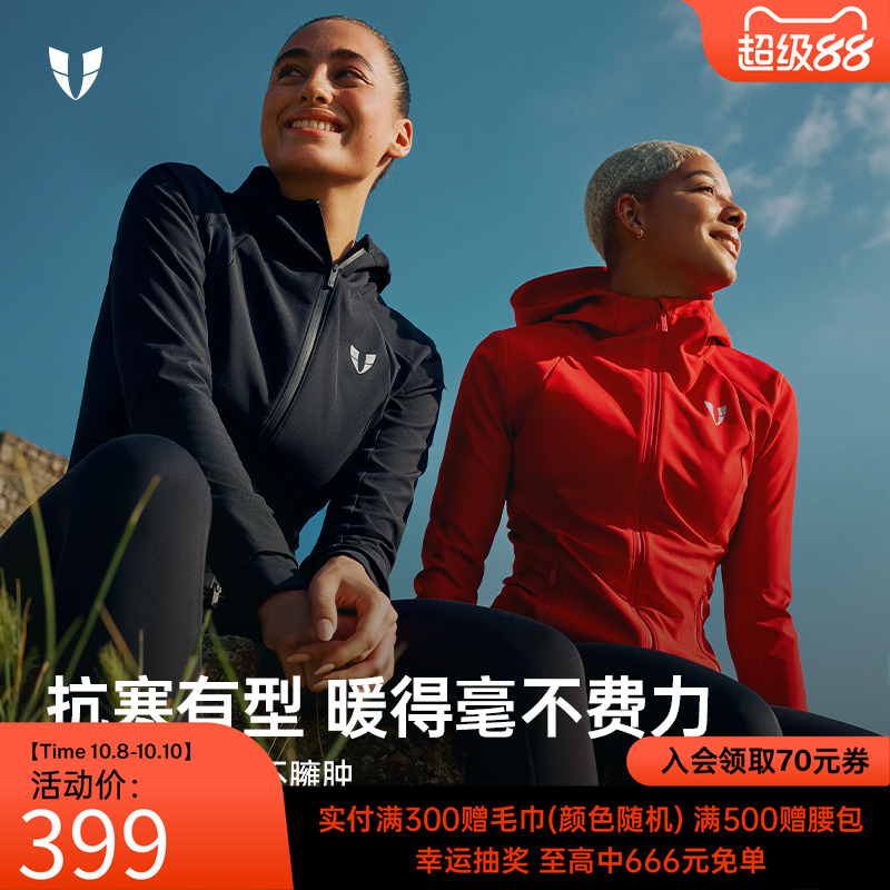 马甲线晨跑运动外套加绒上衣防水