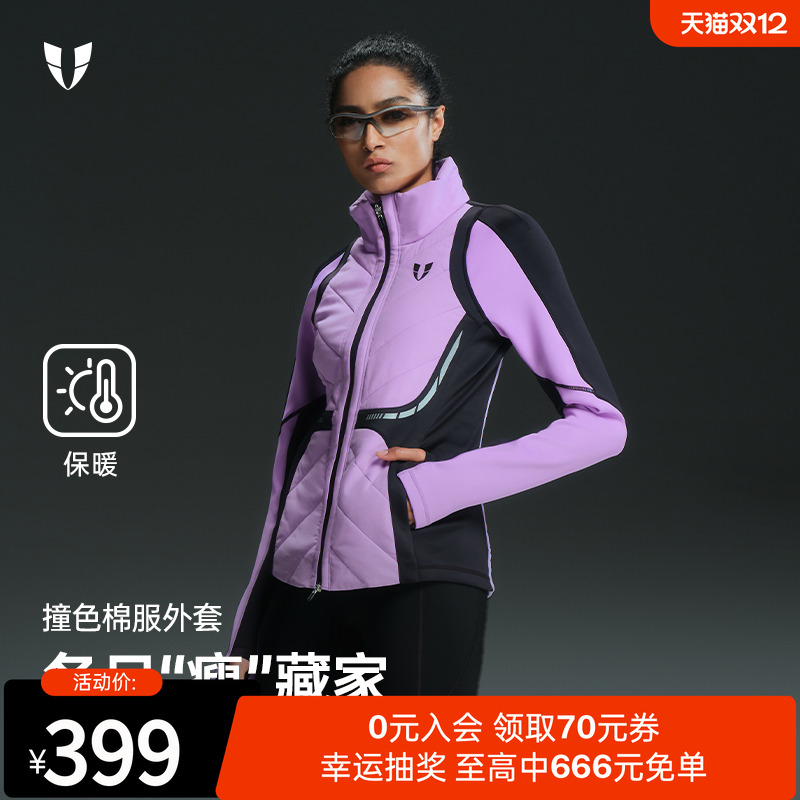 马甲线运动棉服女户外轻便跑步外套冬季保暖修身加厚棉衣2025新款