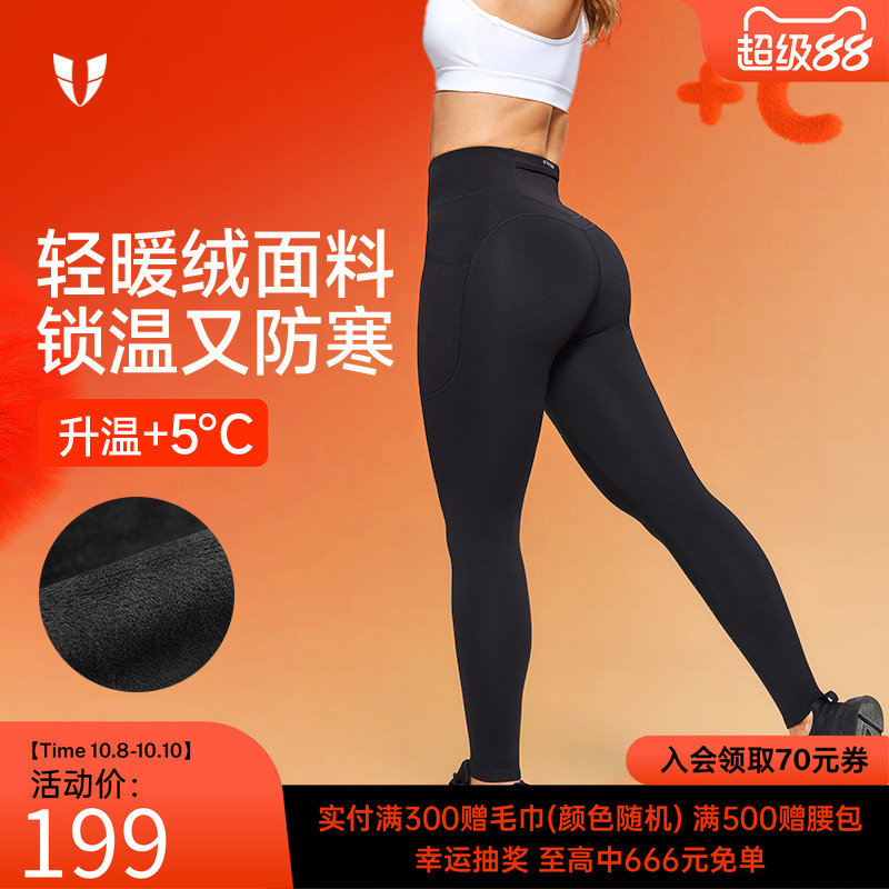 马甲线健身运动加绒紧身瑜伽裤秋冬运动显瘦户外跑步裤子外穿女