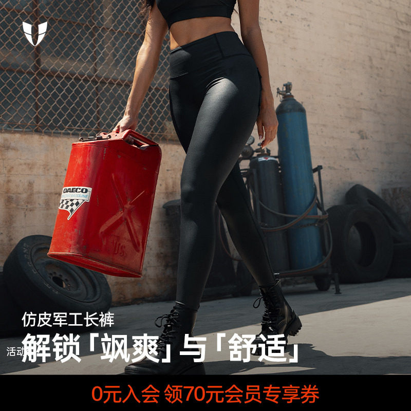 马甲线运动健身工装裤户外跑步紧身长裤女高腰显瘦瑜皮裤2025新款