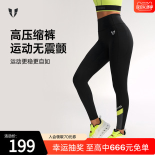 马拉松专用裤 马甲线运动健身跑步瑜伽裤 撞色长裤 新款 子压缩 女冬季