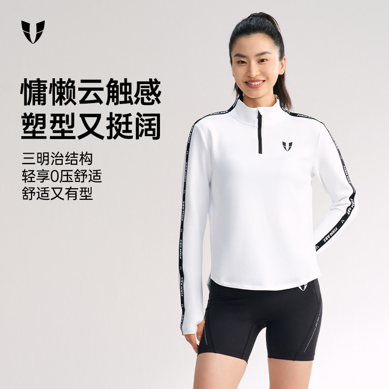 马甲线健身运动上衣户外跑步马拉松长袖健身服半拉链卫衣女秋新款,运动服/休闲服装,健身衣,淘宝优惠券,粉丝福利购,淘宝优惠卷