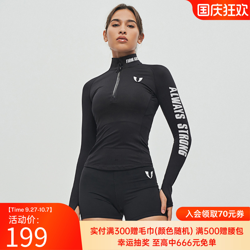 马甲线紧身跑步长袖拉链运动上衣