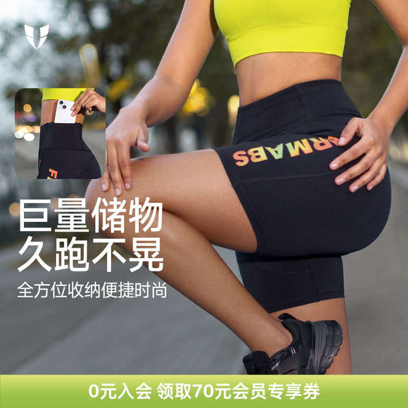 马甲线健身运动短裤速干瑜伽裤户外跑步马拉松弹力紧身防走光外穿