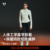 马甲线摇粒绒运动上衣女户外跑步立领加绒长袖 t秋冬保暖显瘦卫衣