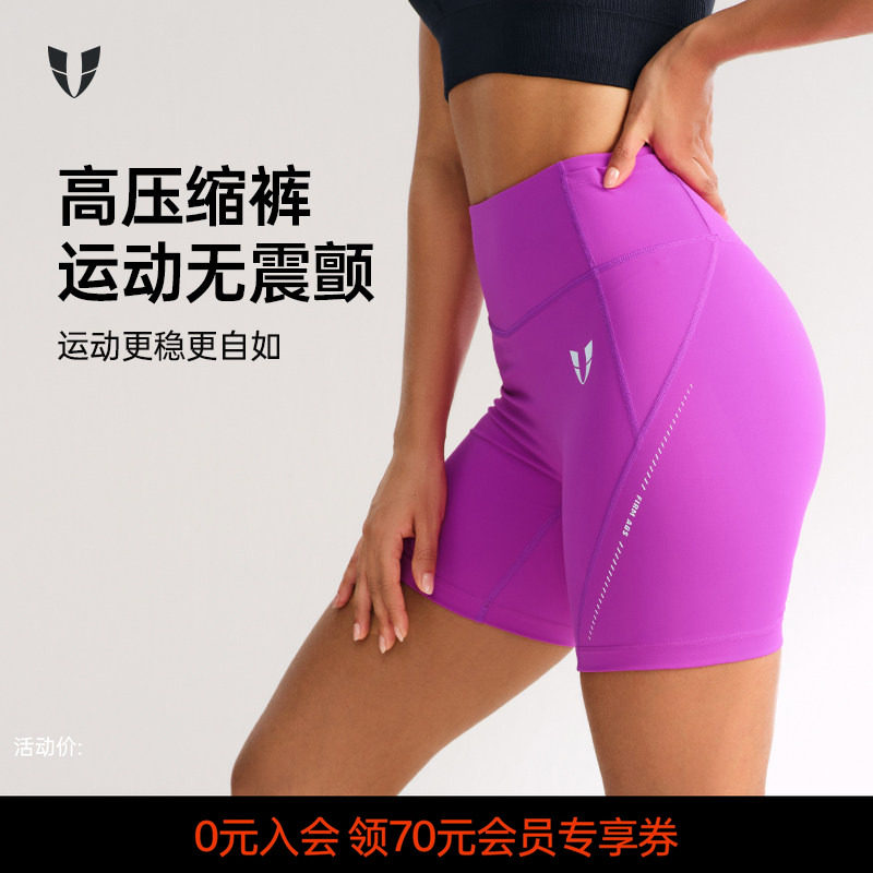 马甲线运动健身短裤女骑行紧身压力户外训练跑步瑜伽速干2025新款,运动服/休闲服装,运动中长裤／短裤,淘宝优惠券,粉丝福利购,淘宝优惠卷