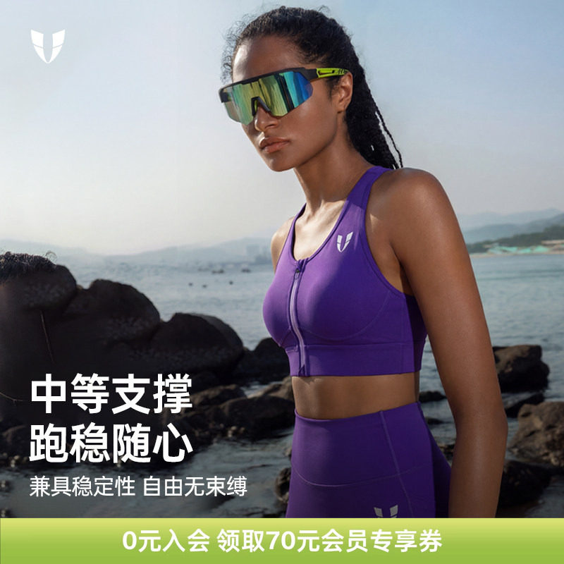 马甲线运动健身内衣前开拉链防震防下垂背心可外穿透气美背文胸