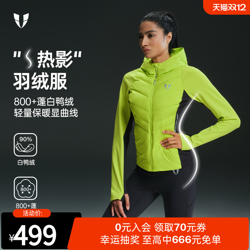 马甲线连帽羽绒服轻薄保暖不钻绒