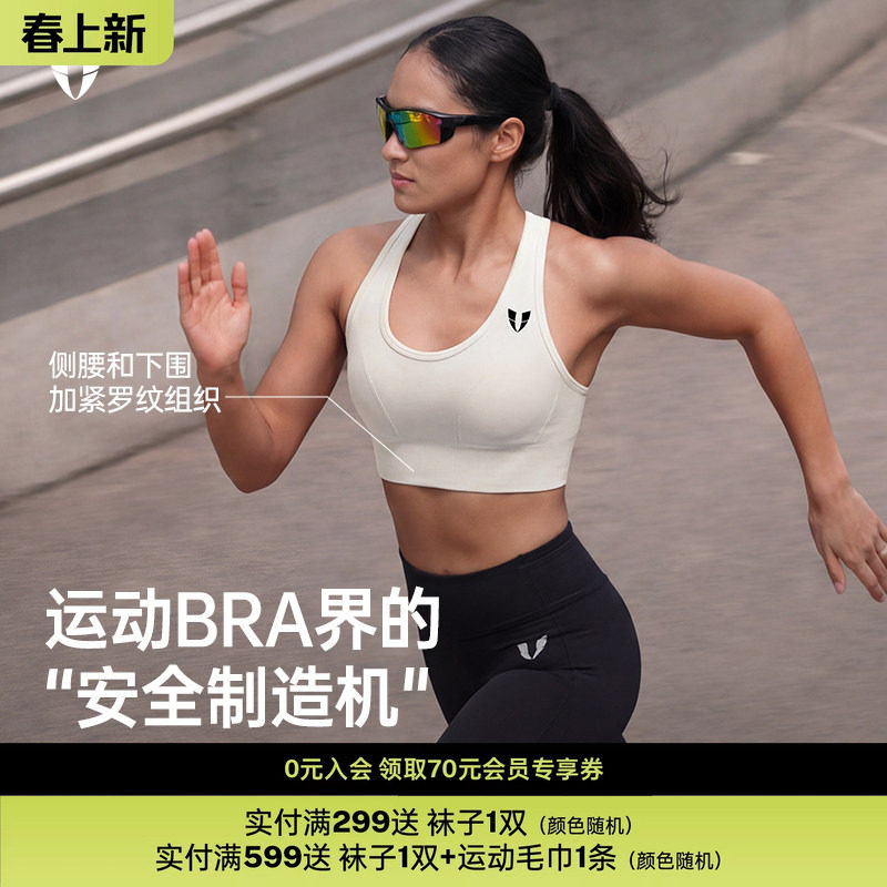 马甲线运动马拉松健身内衣户外跑步防震美背透气背心女士上衣薄款