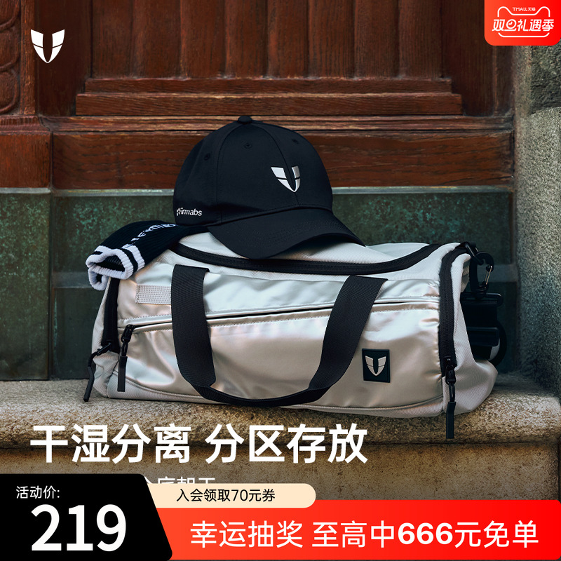 马甲线运动健身包瑜伽运动斜挎包