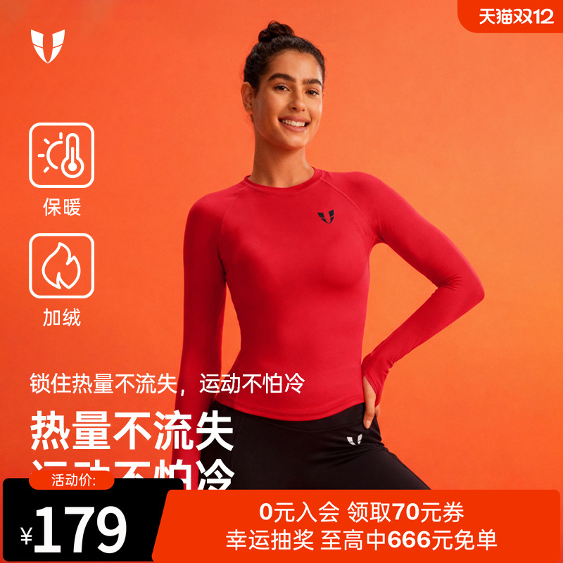 马甲线长袖户外运动女性圆领