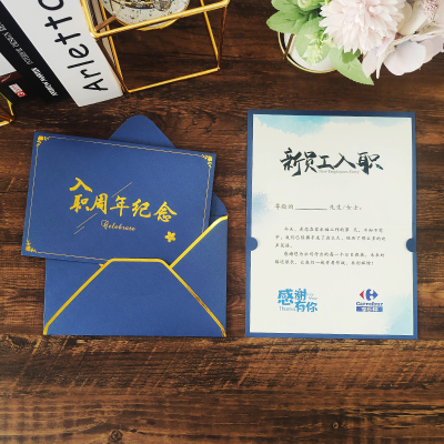 信封定制logo公司入职周年纪念贺卡开业活动祝福感恩卡片邀请函