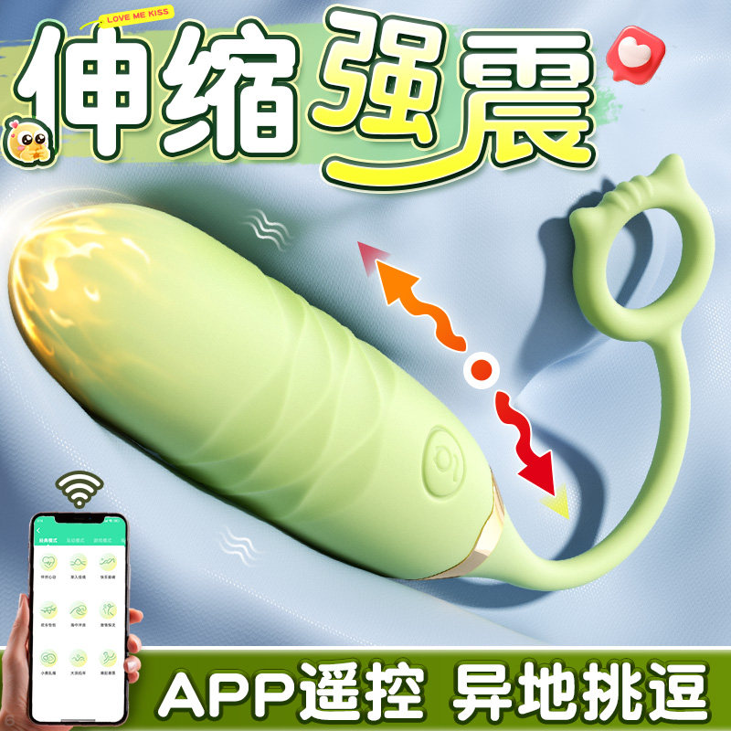 跳蛋女性插入式强震静音成人用品情趣玩具女用自慰器高潮外出穿戴