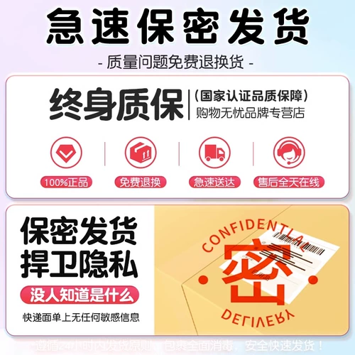 Маленькое прыгающее яйцо-монстр, секс-игрушки, забавные трусики из акации, выходи и носи женские товары, устройство для мастурбации, женская прыгающая бомба