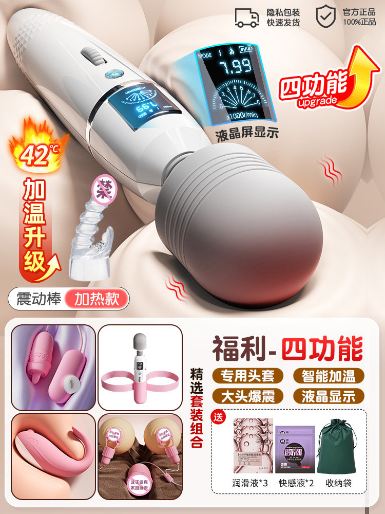 thumbnail for Vibrator masturbator for women exclusive massage vibration adult small toy clitoris strong vibration sex toys av stick