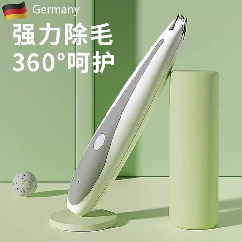 德国KGL宠物剃毛器专业推子