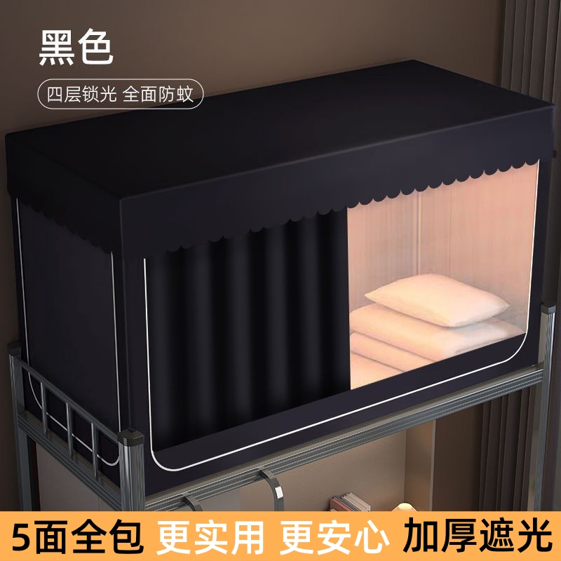 床帘蚊帐一体式带支架加厚防蚊