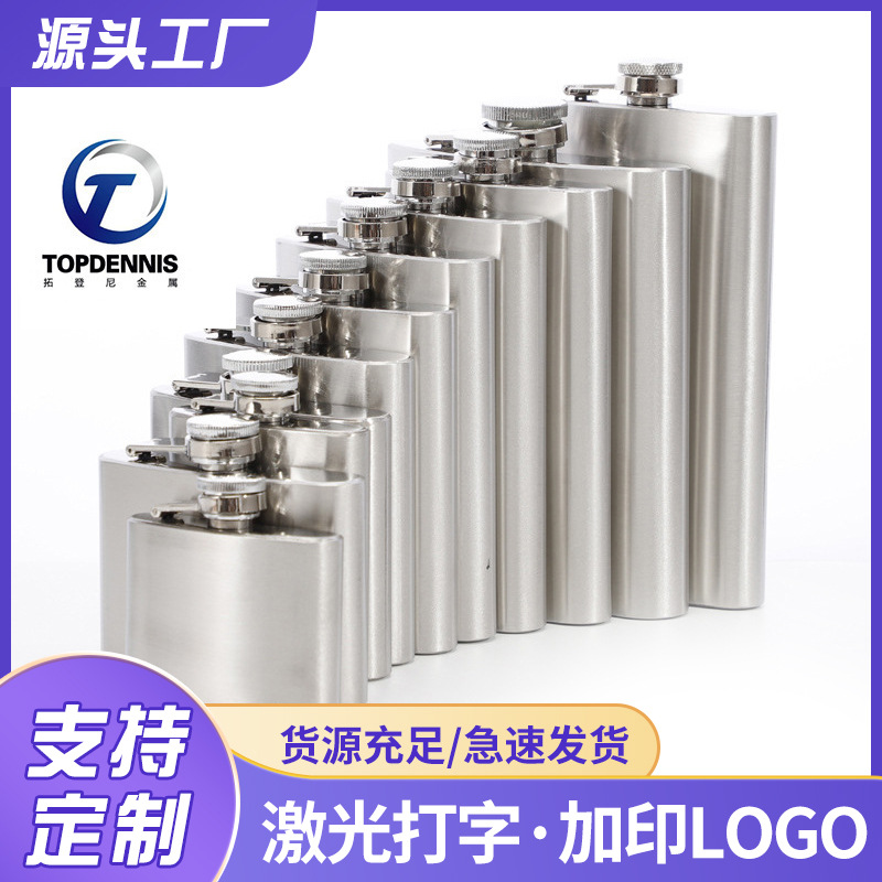 工厂直供不锈钢塑胶盖1-18盎司不锈钢酒壶 随身酒瓶外贸